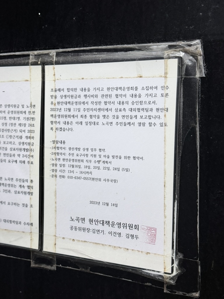 상마읍리 사진 4CC9477F-B59