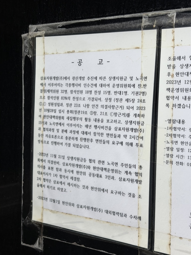 상마읍리 사진 73FF7F4C-E79