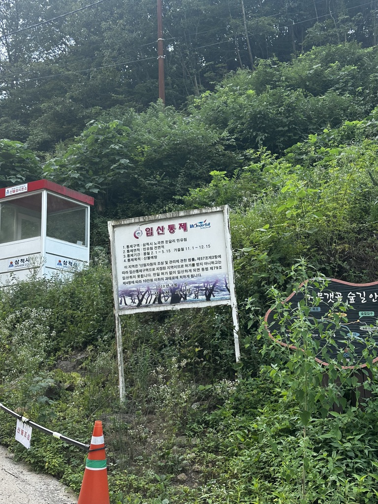 둔달리 사진 24AB37A5-761