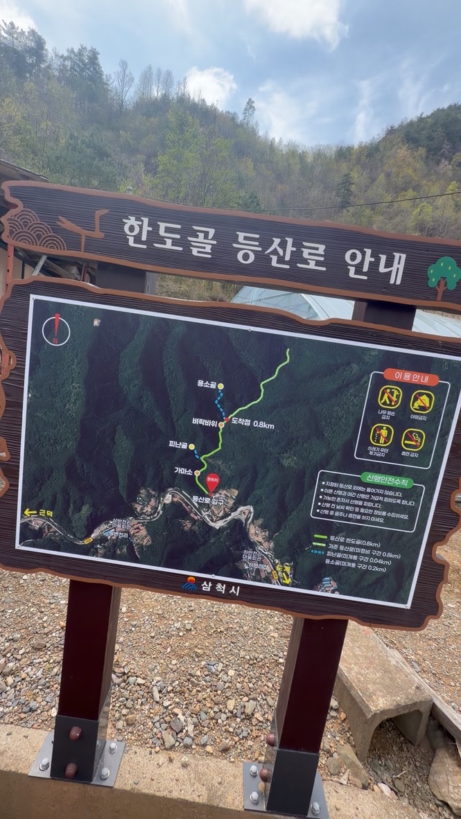 상반천리 사진 060B9E0C-9E4