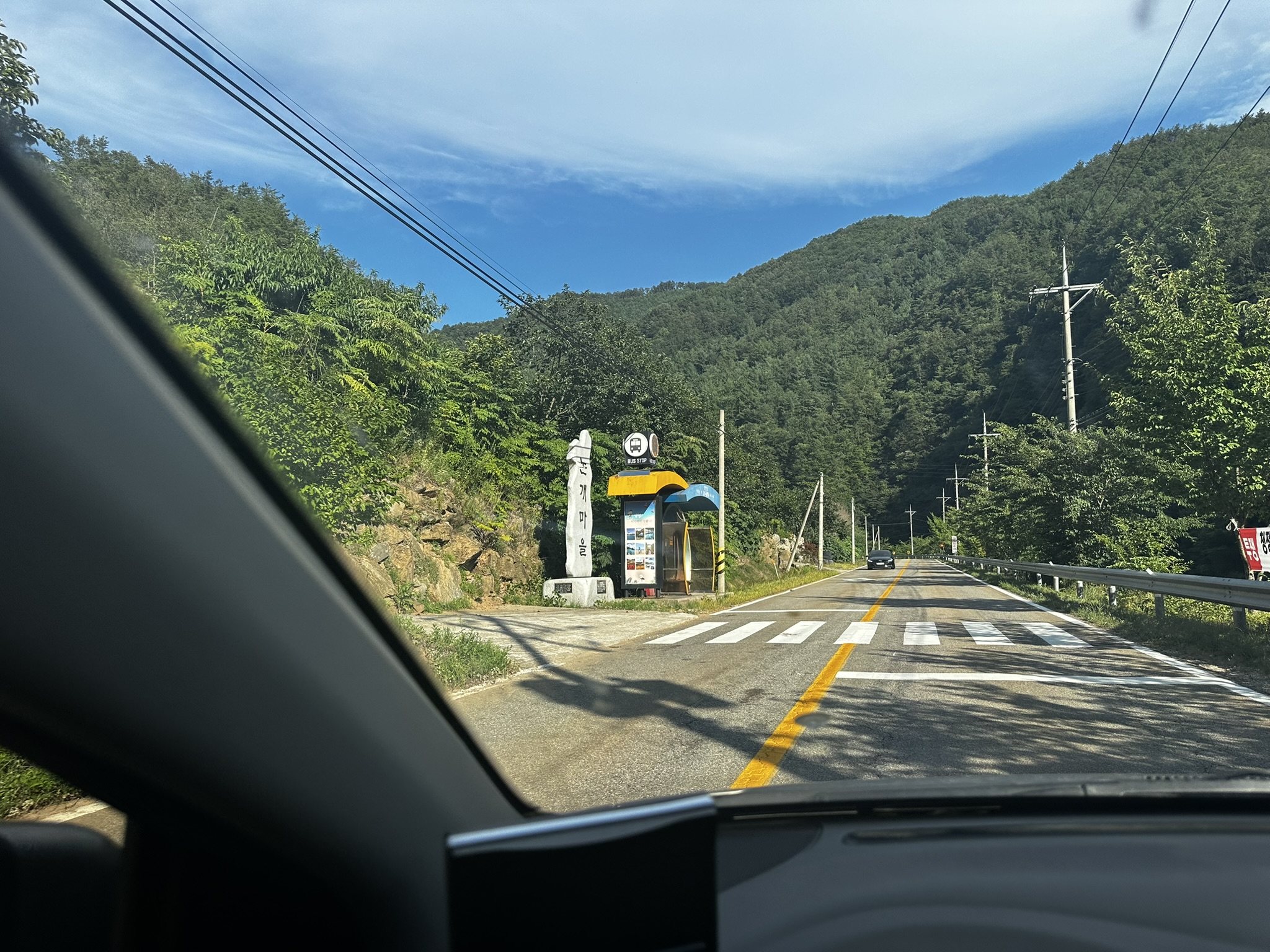 상반천리 사진 10038B6D-D9D