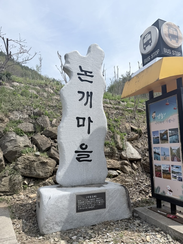 상반천리 사진 21B959D5-8C0