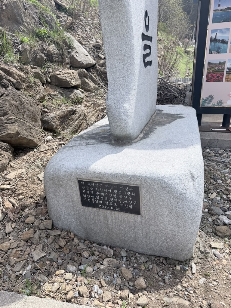 상반천리 사진 A81A82F6-C3E