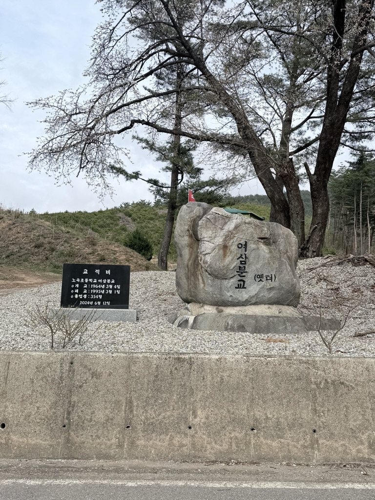 여삼리 사진 1A132E63-F2B