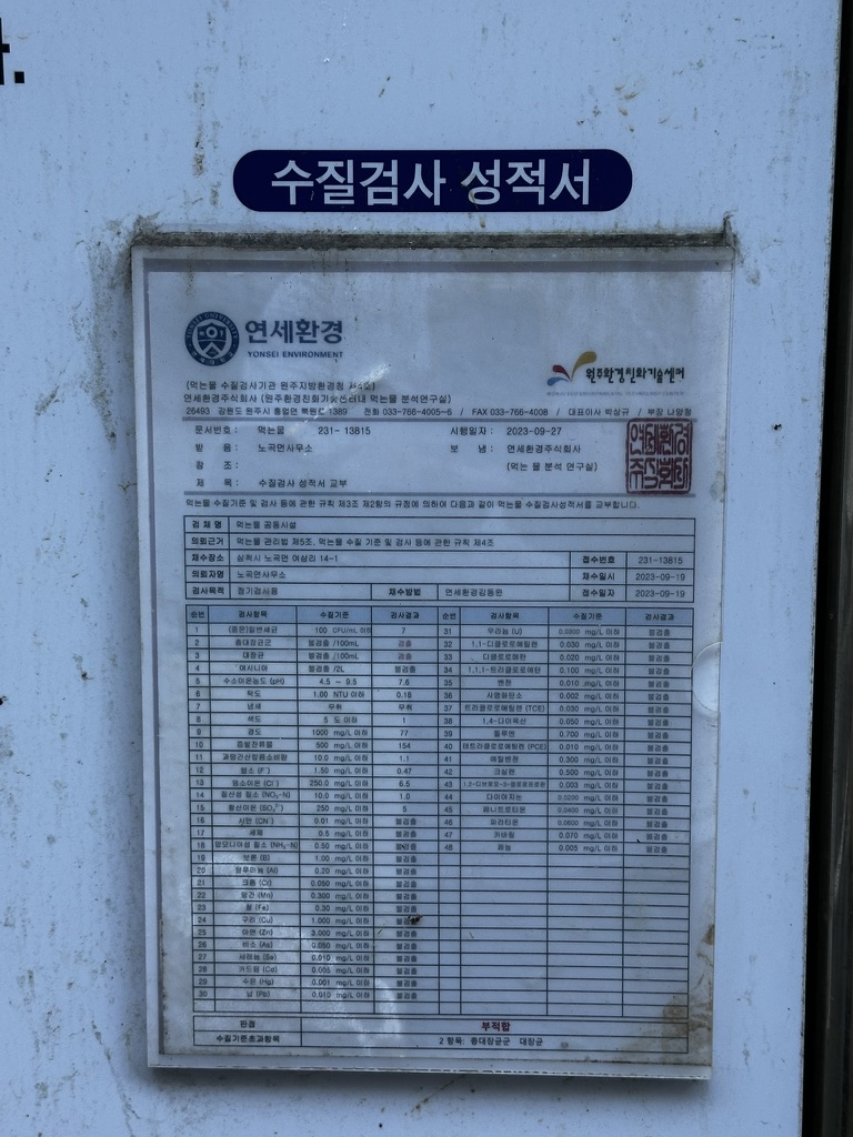 여삼리 사진 4B09A0D4-84D