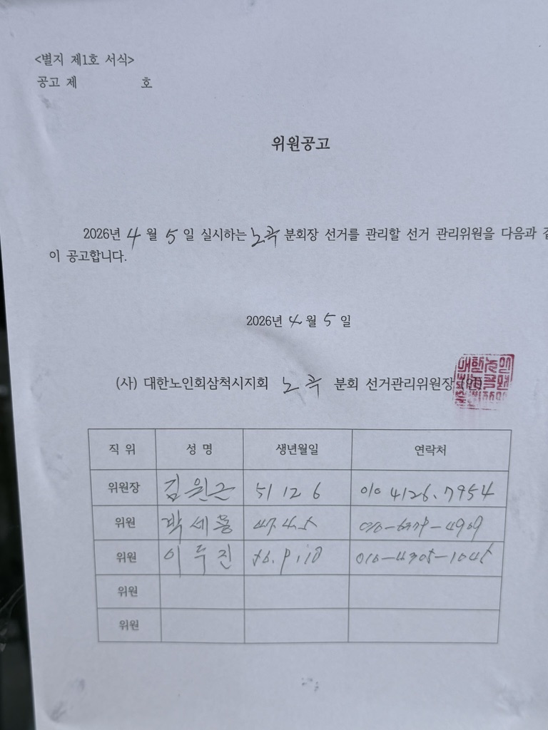 여삼리 사진 51AA256B-C98