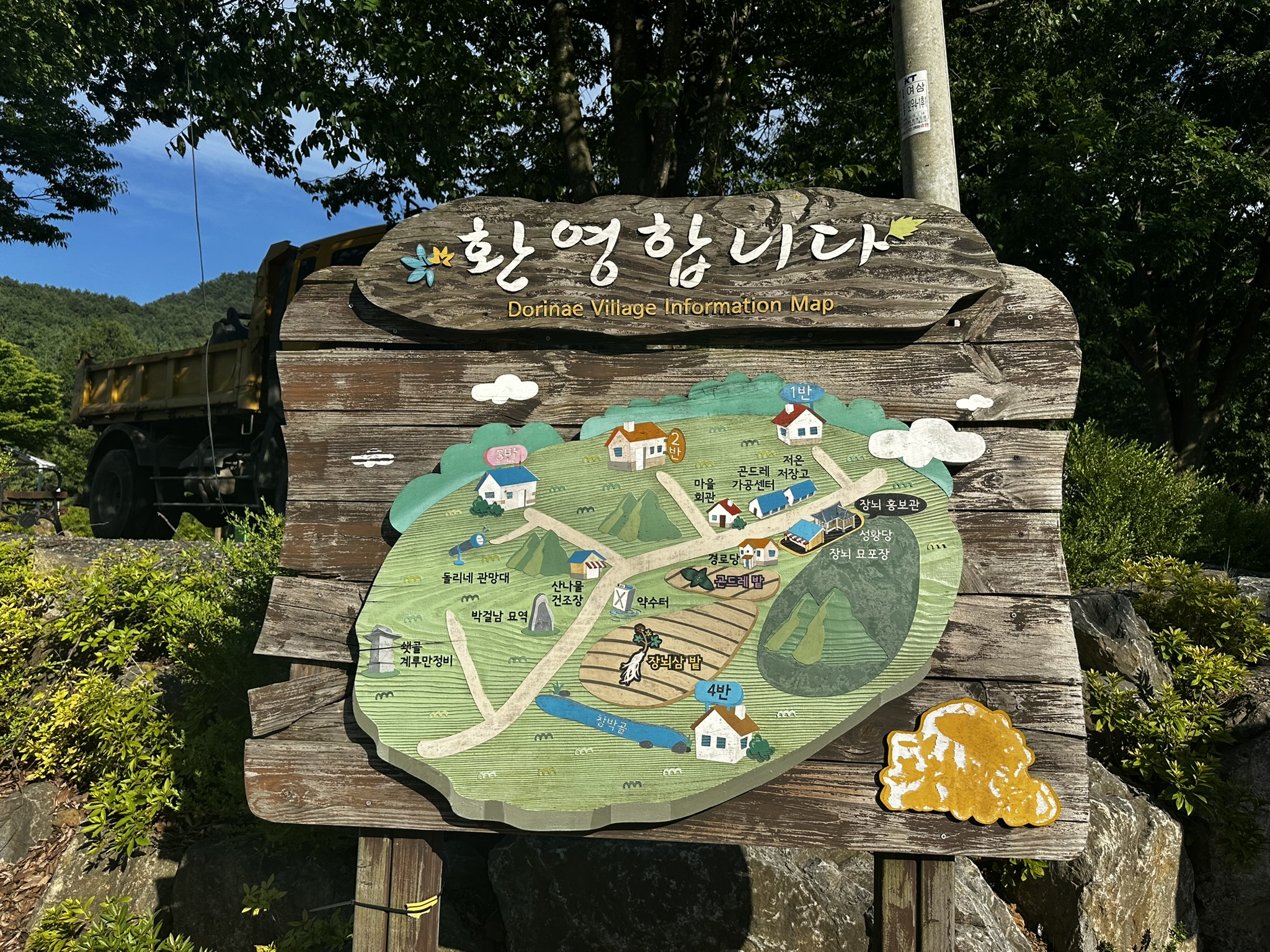 여삼리 사진 8B3E8D86-A8B