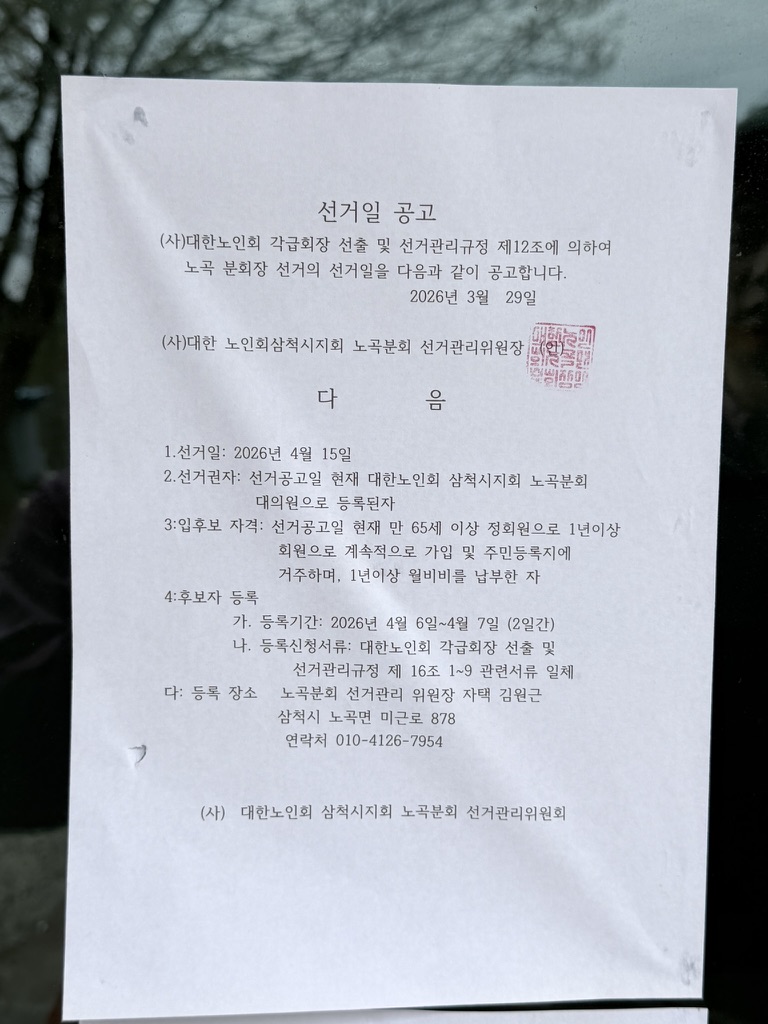 여삼리 사진 9355C7E7-775