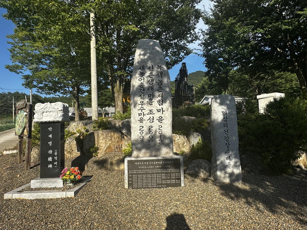 여삼리 사진 B1D3D095-CDF