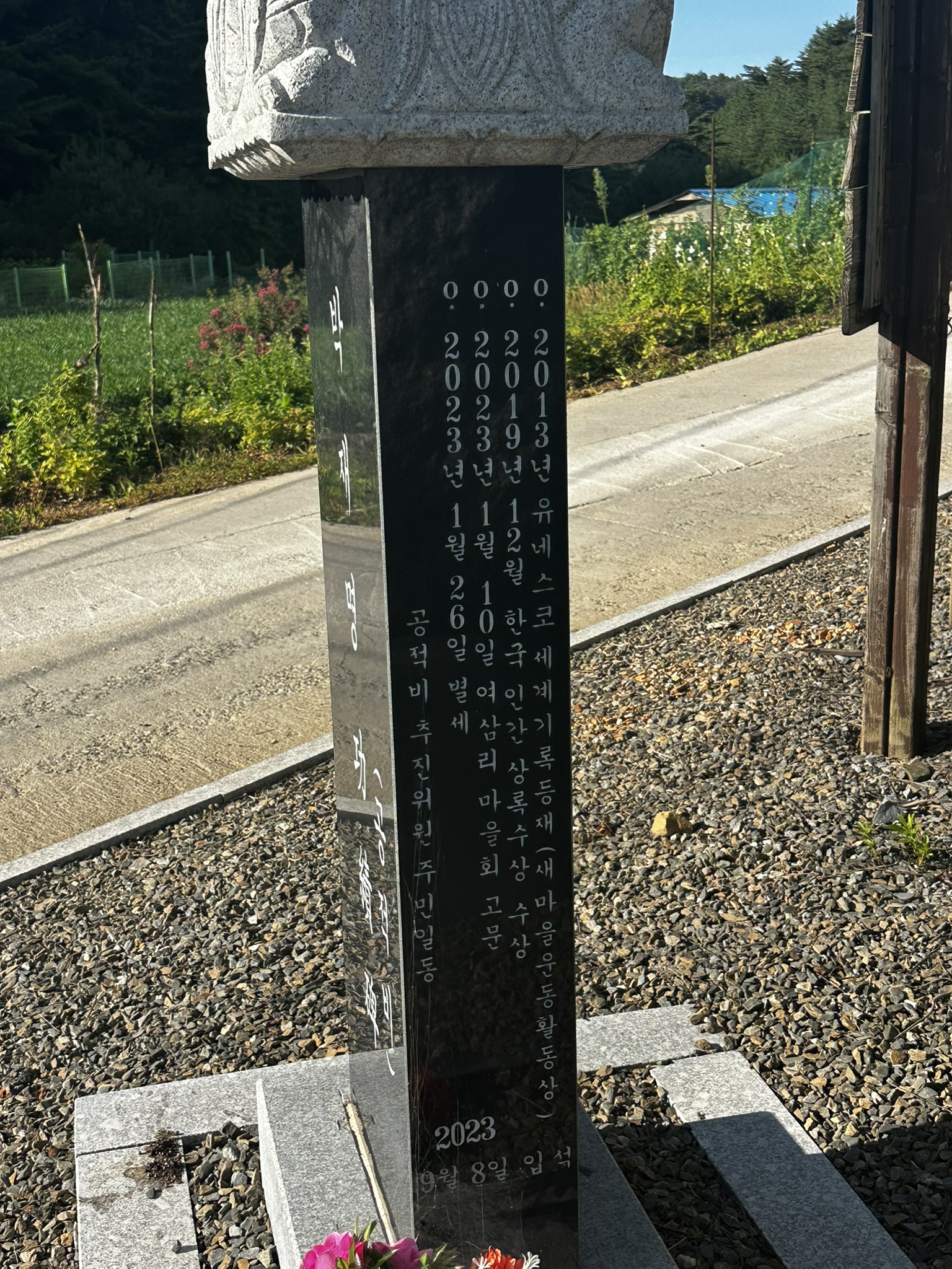 여삼리 사진 B6708264-8B6