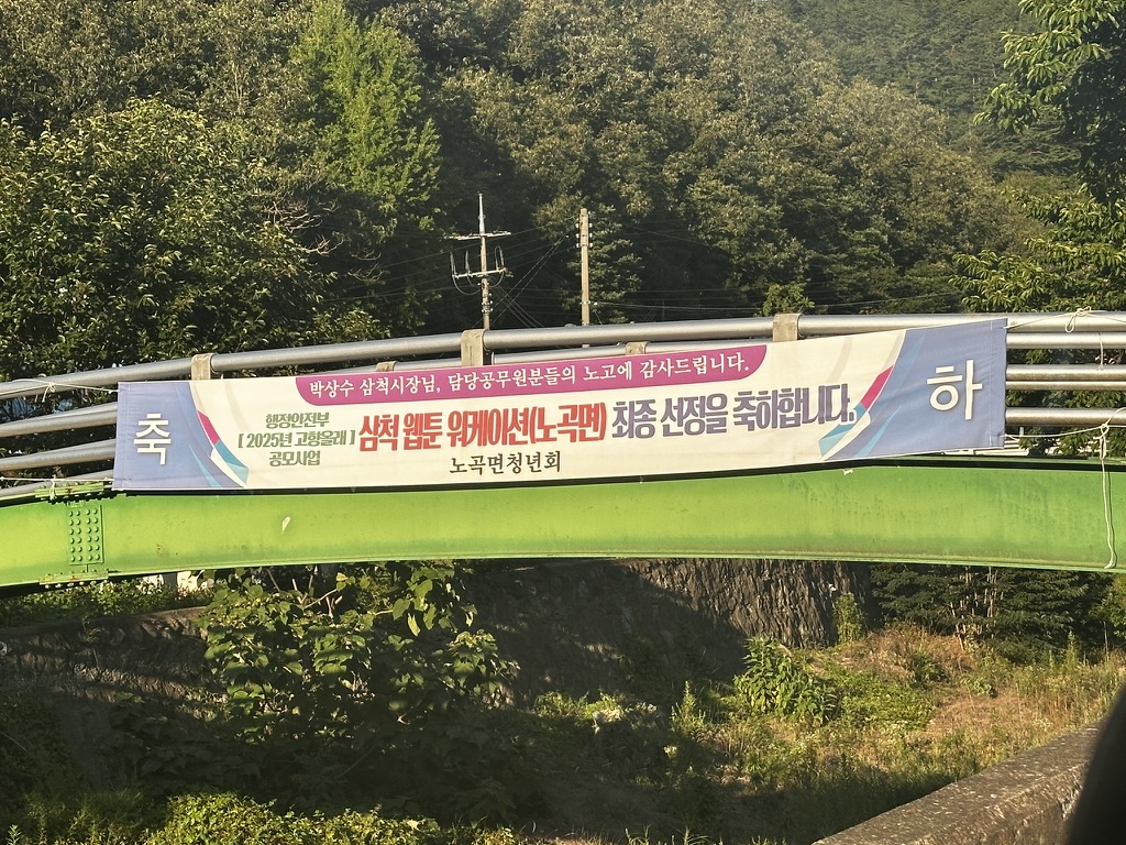 하월산리 사진 5ADC78A7-727