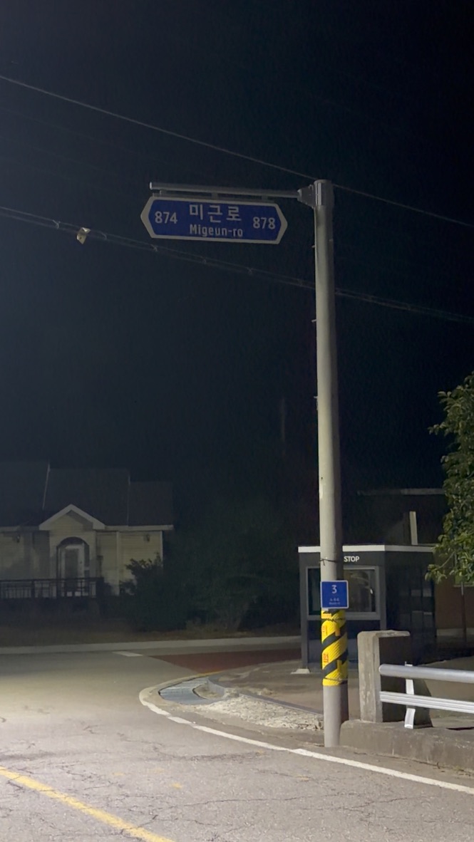 하월산리 사진 7304E2AC-596