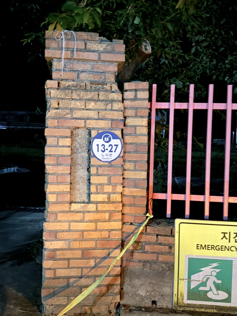 하월산리 사진 F5EDEAFF-CE1
